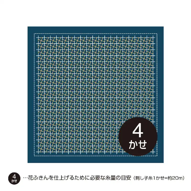 Schneller Versand Olympus Kugurizashi Sashiko Sampler (nur Stoff) „Hana Fukin (Navy) Chidori“, Stoff bedruckt, 33x33cm, Original aus Japan
