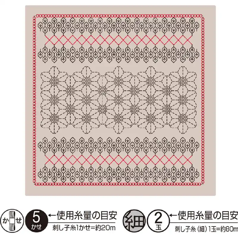 Olympus Sashiko Kugurizashi Sampler (nur Stoff) „Hana Fukin (Mandelmilch) Petunia“, Stoff bedruckt, 33x33cm, Hergestellt in Japan Sale