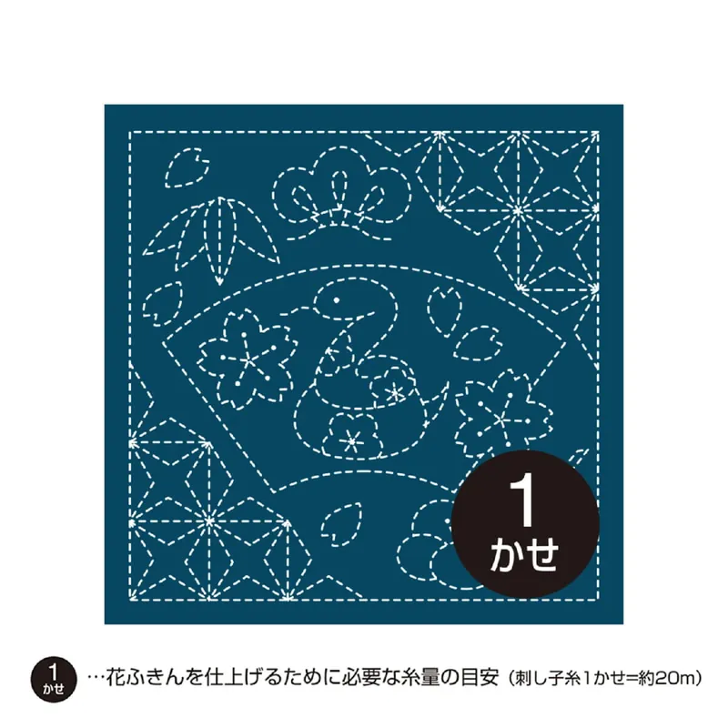 Olympus Sashiko Sampler (nur Stoff) „Hana Fukin (Navy) Schlange und Seigaiha“, Stoff bedruckt, 33x33cm, Original aus Japan Solange Der Vorrat Reicht
