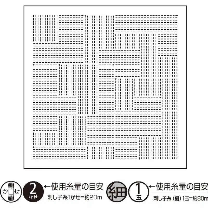 Direktkauf Olympus Sashiko Sampler (nur Stoff) „Hana Fukin (Weiß) Block“, Stoff bedruckt, 34x34cm, Hergestellt in Japan