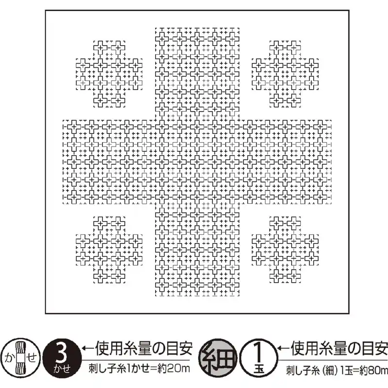 Olympus Sashiko Sampler (nur Stoff) „Hana Fukin (Weiß) Pray“, Stoff bedruckt, 34x34cm, Hergestellt in Japan Top-Seller