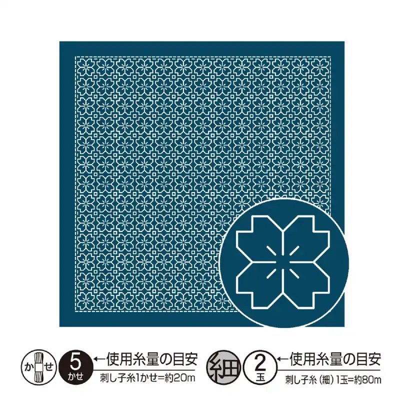 Olympus Hitomezashi Sashiko Sampler (nur Stoff) „Hana Fukin (Navy) Kirschblüte“, Stoff bedruckt, 33x33cm, Original aus Japan Nur Heute