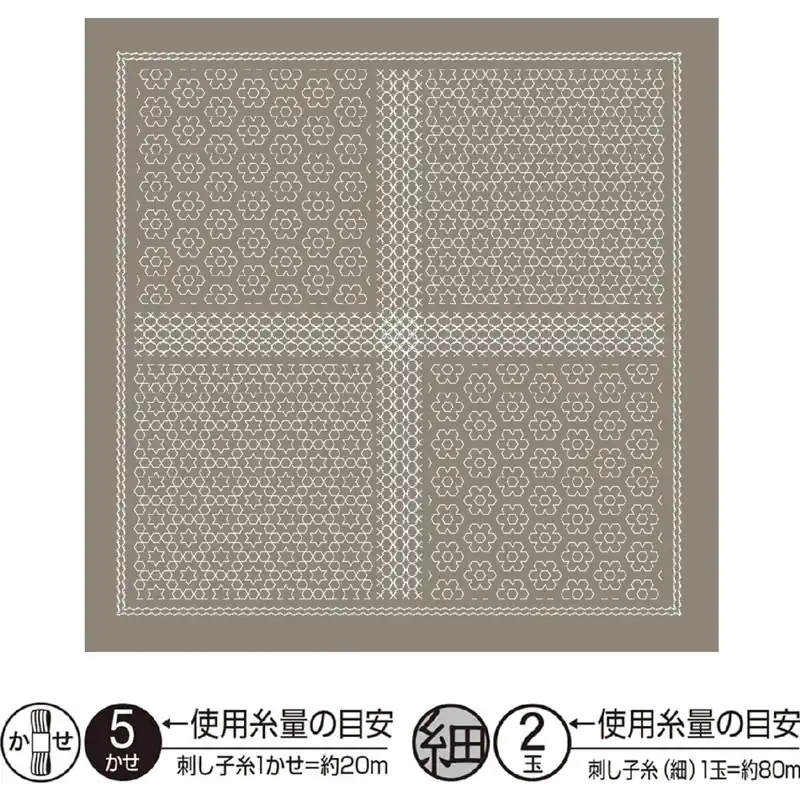 Olympus Sashiko Kugurizashi Sampler (nur Stoff) „Hana Fukin (taupe) Florets“, Stoff bedruckt, 33x33cm, Hergestellt in Japan Meistverkauft