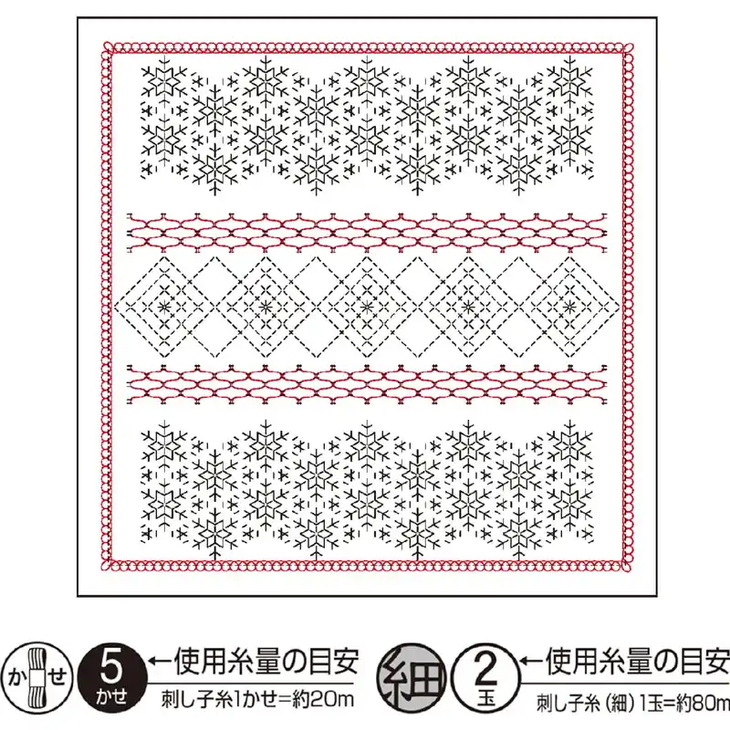 Nur Für Kurze Zeit Olympus Sashiko Kugurizashi Sampler (nur Stoff) „Hana Fukin (Weiß) Schneeflocke“, Stoff bedruckt, 34x34cm, Hergestellt in Japan