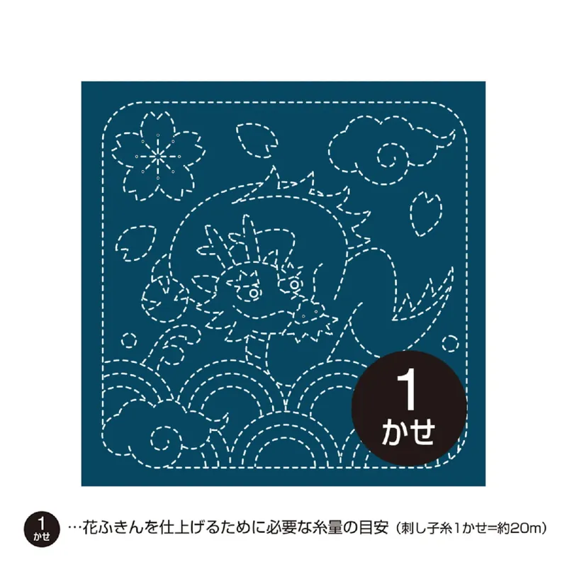 Olympus Sashiko Sampler (nur Stoff) „Hana Fukin (Navy) Drache und Seigaiha“, Stoff bedruckt, 33x33cm, Original aus Japan Versand Am Gleichen Tag