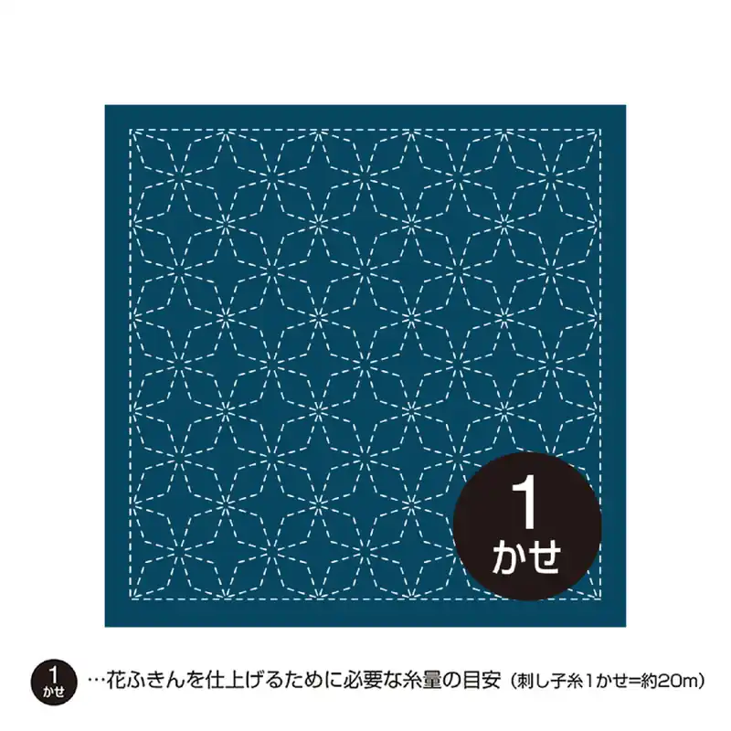 Neu Im Sortiment Olympus Sashiko Sampler (nur Stoff) „Hana Fukin (Navy) Kaku-Shippou“, Stoff bedruckt, 33x33cm, Original aus Japan