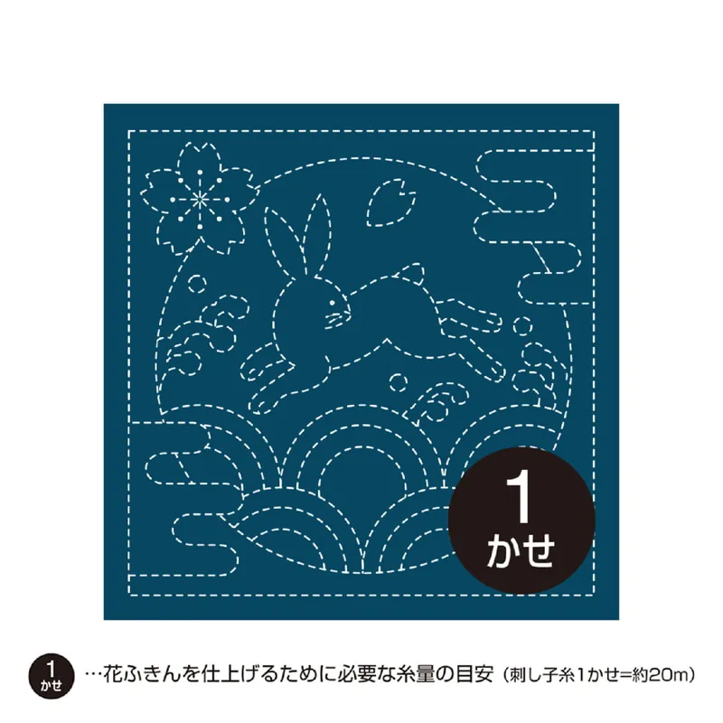 Top-Qualität Olympus Sashiko Sampler (nur Stoff) „Hana Fukin (Navy) Kaninchen und Seigaiha“, Stoff bedruckt, 33x33cm, Original aus Japan