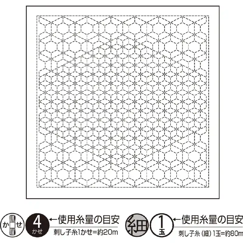 Echt Olympus Sashiko Sampler (nur Stoff) „Hana Fukin (Weiß) Ararekikko Nagomi Series“, Stoff bedruckt, 34x34cm, Hergestellt in Japan