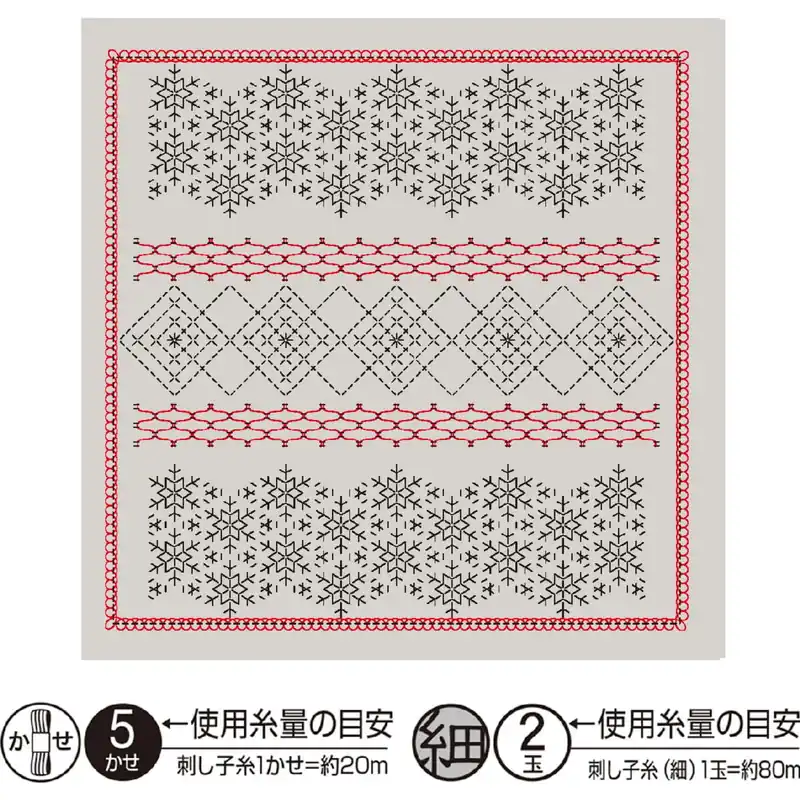 Olympus Sashiko Kugurizashi Sampler (nur Stoff) „Hana Fukin (blaßgrau) Schneeflocke“, Stoff bedruckt, 33x33cm, Hergestellt in Japan Echt