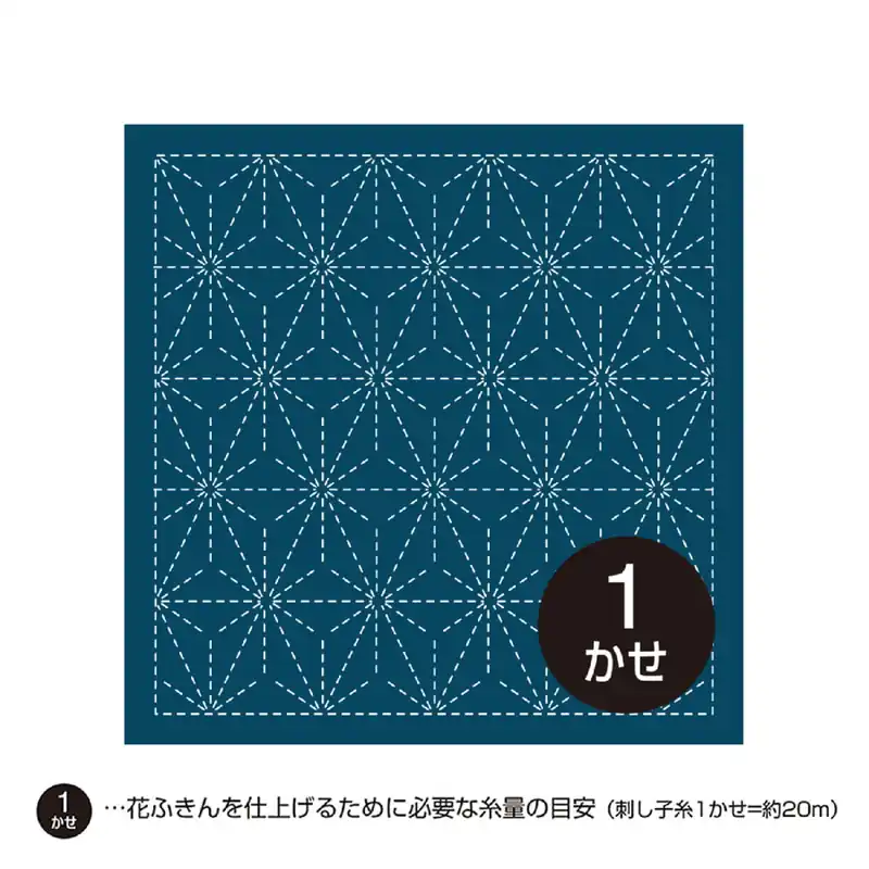 Angebot Olympus Sashiko Sampler (nur Stoff) „Hana Fukin (Navy) Asanoha“, Stoff bedruckt, 33x33cm, Original aus Japan
