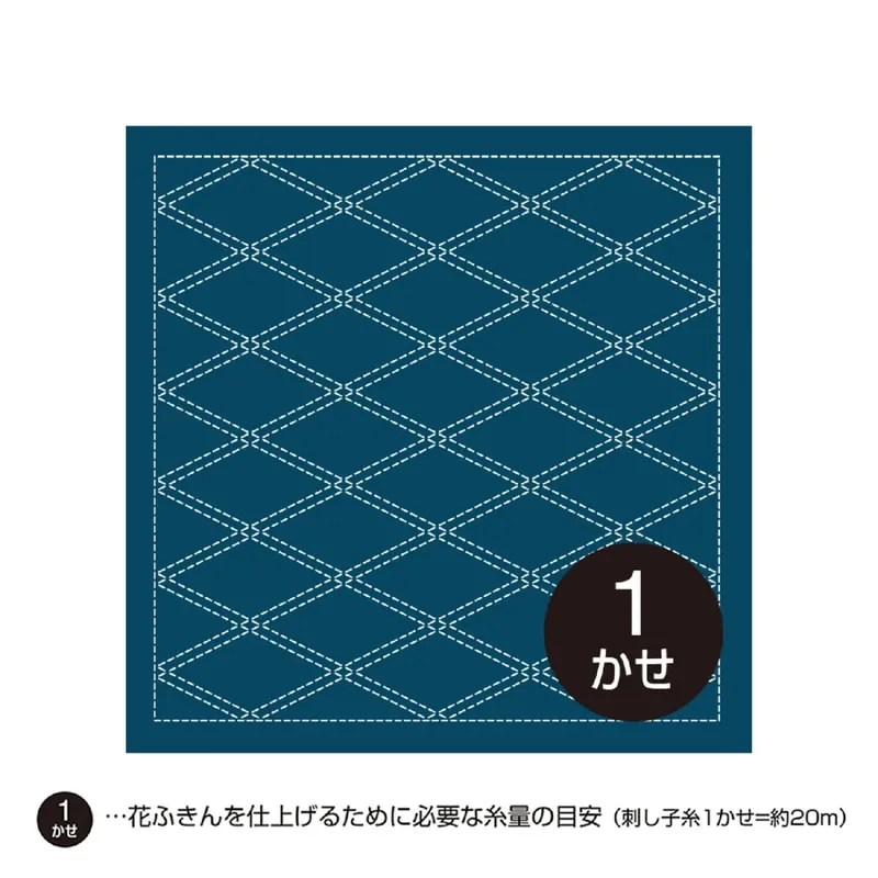Highlight Olympus Sashiko Sampler (nur Stoff) „Hana Fukin (Navy) Tasuki“, Stoff bedruckt, 33x33cm, Original aus Japan
