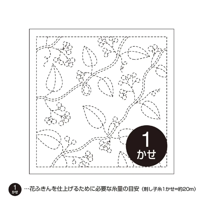 Highlight Olympus Sashiko Sampler (nur Stoff) „Hana Fukin (Weiß) Nüsse“, Stoff bedruckt, 34x34cm, Original aus Japan