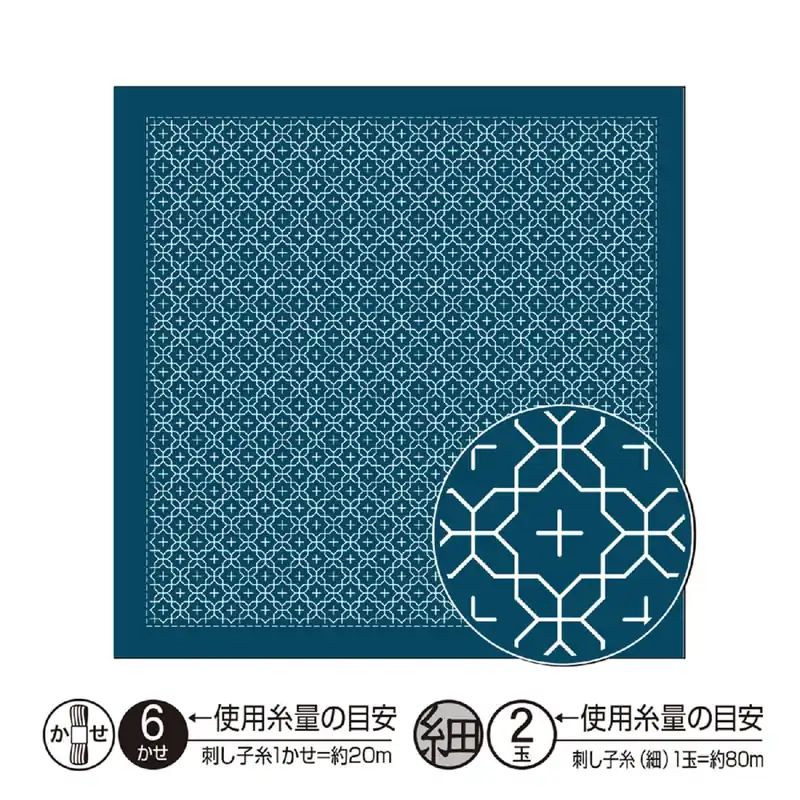 Olympus Hitomezashi Sashiko Sampler (nur Stoff) „Hana Fukin (Navy) Jyuji-Hanazashi“, Stoff bedruckt, 33x33cm, Original aus Japan Weltweiter Versand