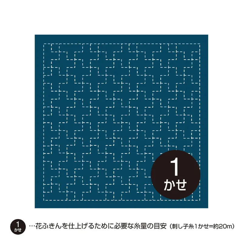 Expressversand Olympus Sashiko Sampler (nur Stoff) „Hana Fukin (Navy) Jyuji-Tsunagi“, Stoff bedruckt, 33x33cm, Original aus Japan