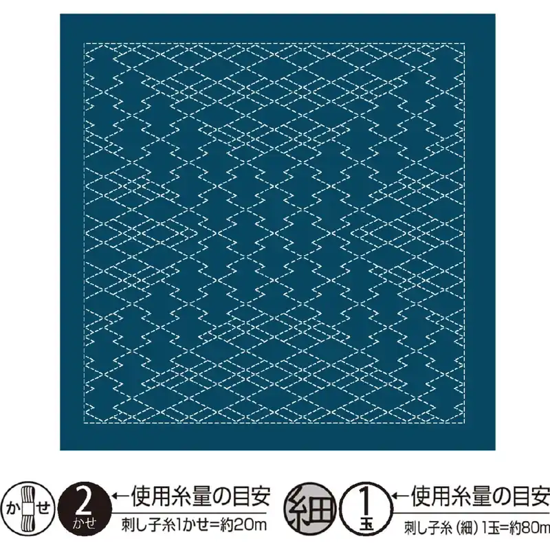 Hochwertig Olympus Sashiko Sampler (nur Stoff) „Hana Fukin (Navy) Matsukawabishi Nagomi Series“, Stoff bedruckt, 33x33cm, Hergestellt in Japan