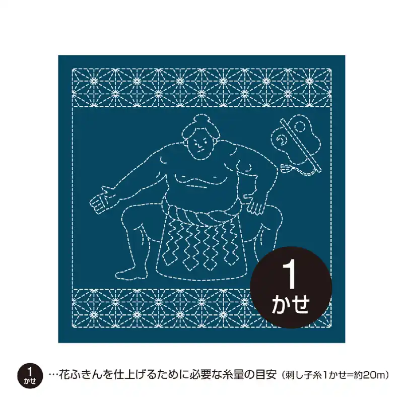 Olympus Sashiko Sampler (nur Stoff) „Hana Fukin (Navy) Sumo Kämpfer“, Stoff bedruckt, 33x33cm, Original aus Japan Limited Edition