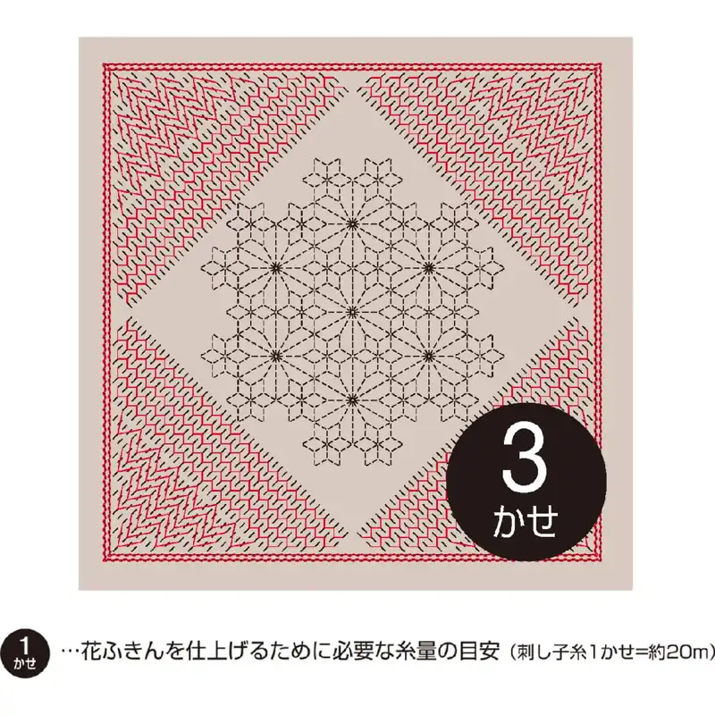 Schneller Versand Olympus Sashiko Kugurizashi Sampler (nur Stoff) „Hana Fukin (Mandelmilch) Nadeshiko“, Stoff bedruckt, 33x33cm, Hergestellt in Japan