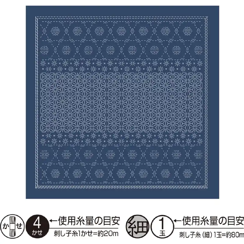 Wochenendangebot Olympus Sashiko Kugurizashi Sampler (nur Stoff) „Hana Fukin (navyblau) Snow Crystal“, Stoff bedruckt, 33x33cm, Hergestellt in Japan
