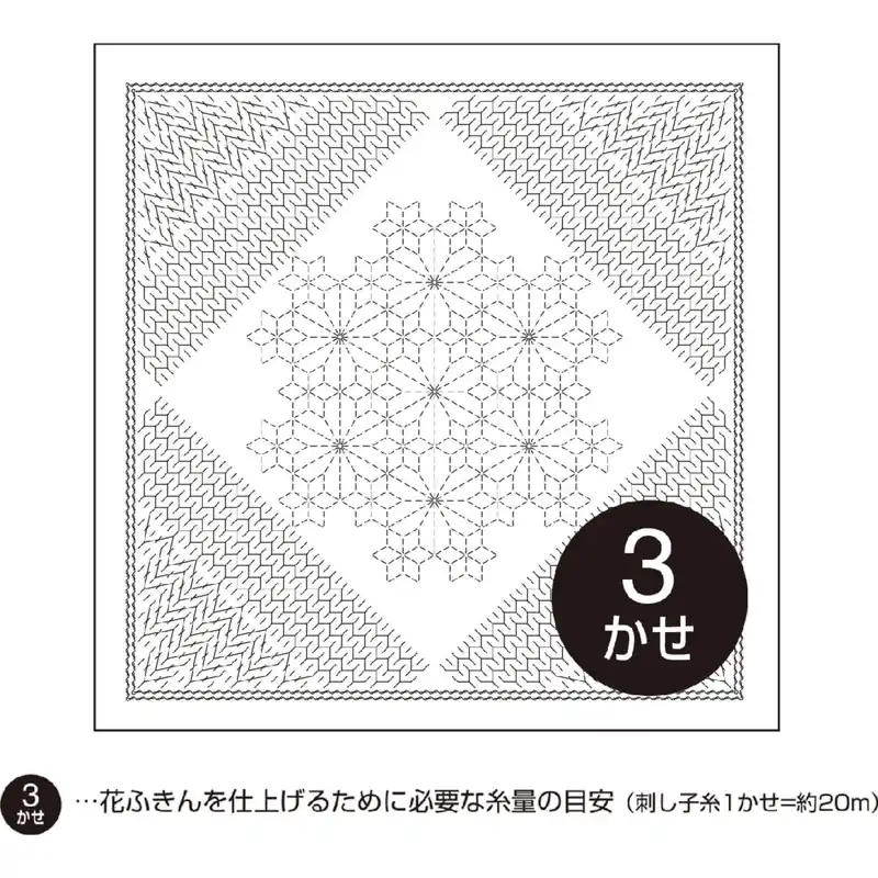 Sonderangebot Olympus Sashiko Kugurizashi Sampler (nur Stoff) „Hana Fukin (Weiß) Nadeshiko“, Stoff bedruckt, 34x34cm, Hergestellt in Japan