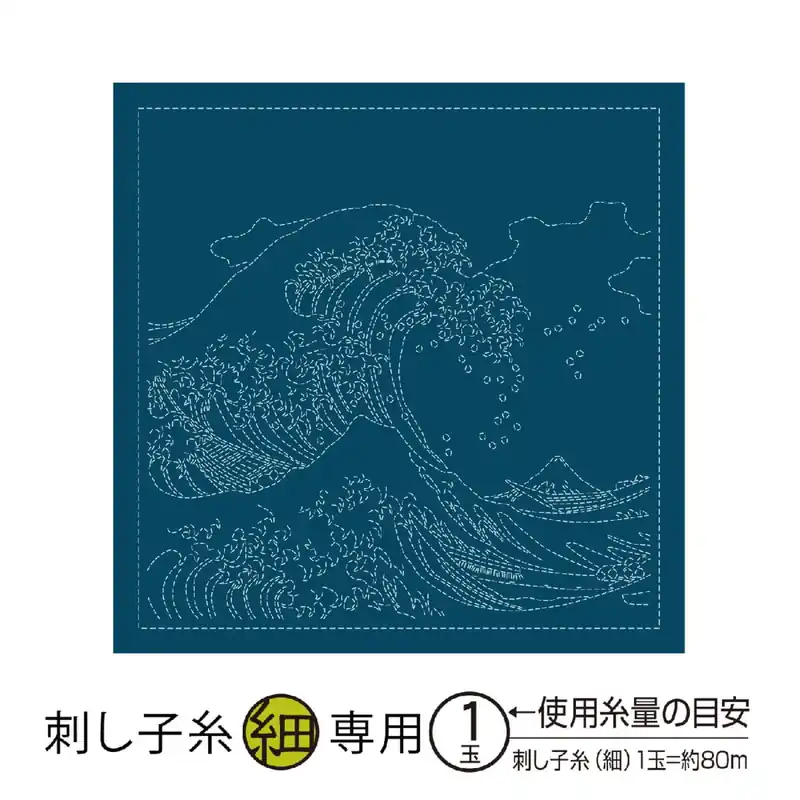 Olympus Sashiko Sampler (nur Stoff) „Hana Fukin (Navy) Die große Welle von Kanagawa“, Stoff bedruckt, 33x33cm, Original aus Japan Preisknaller