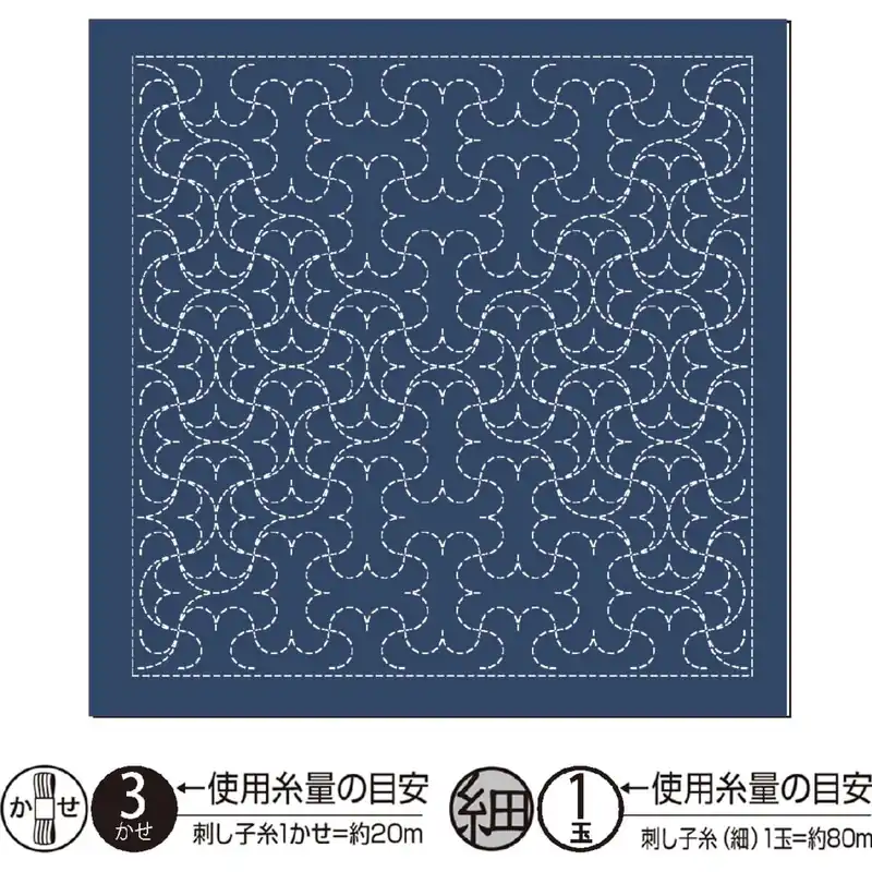 Hochwertig Olympus Sashiko Sampler (nur Stoff) „Hana Fukin (Navy) Hanmarutsunagi Nagomi Series“, Stoff bedruckt, 33x33cm, Hergestellt in Japan
