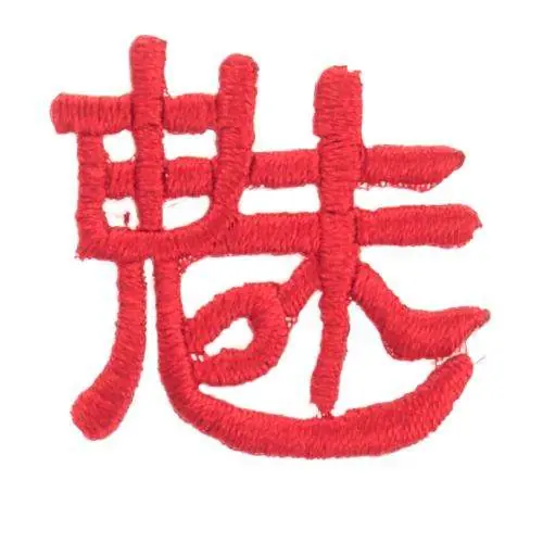 Finale Aktion Chinesisches Zeichen rot